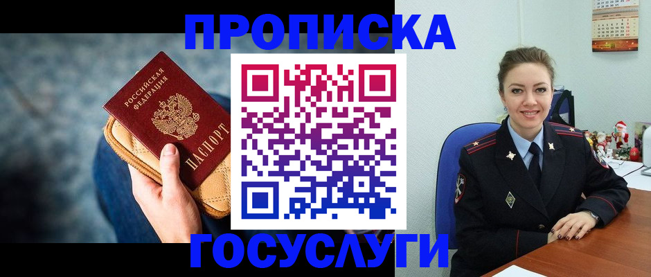 регистрация для школы в Кирсе